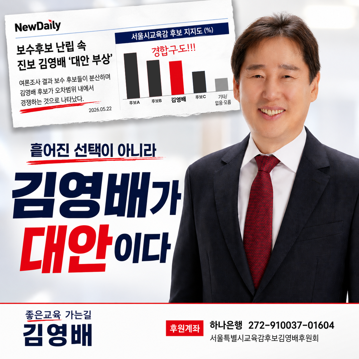 16 카드뉴스