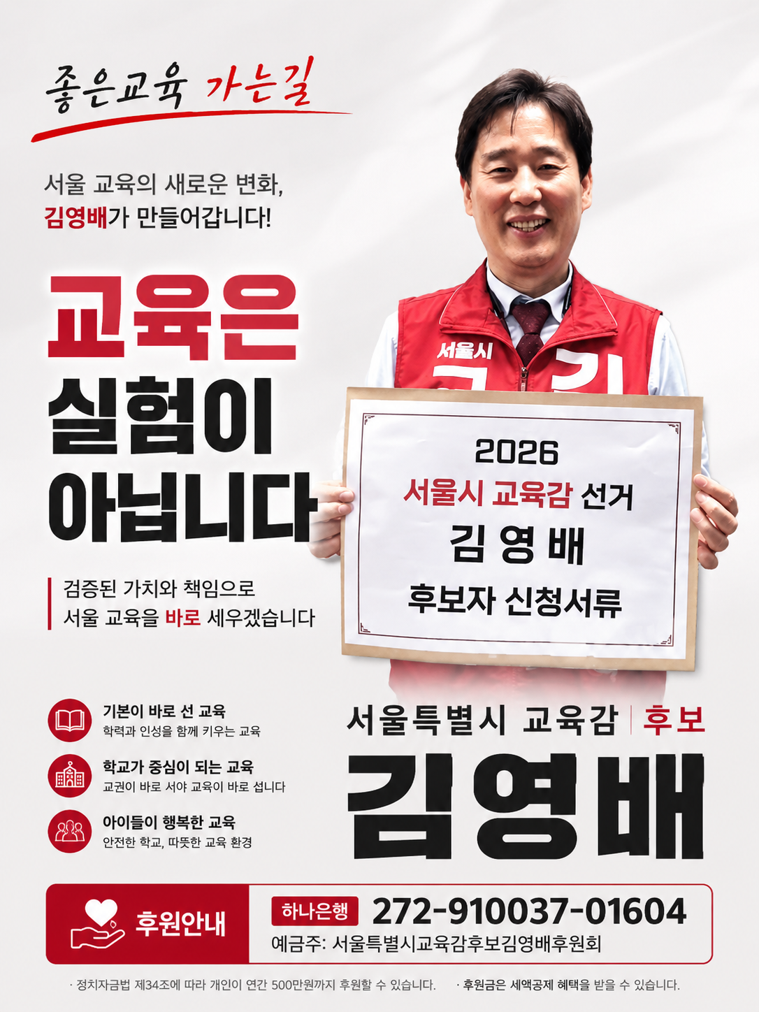 2 카드뉴스