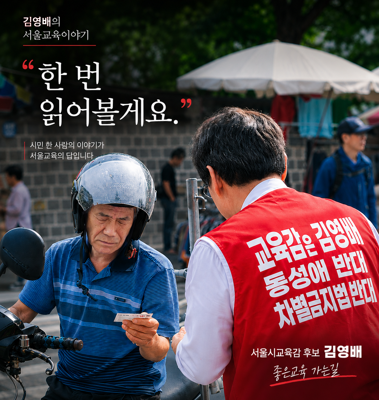 24 카드뉴스
