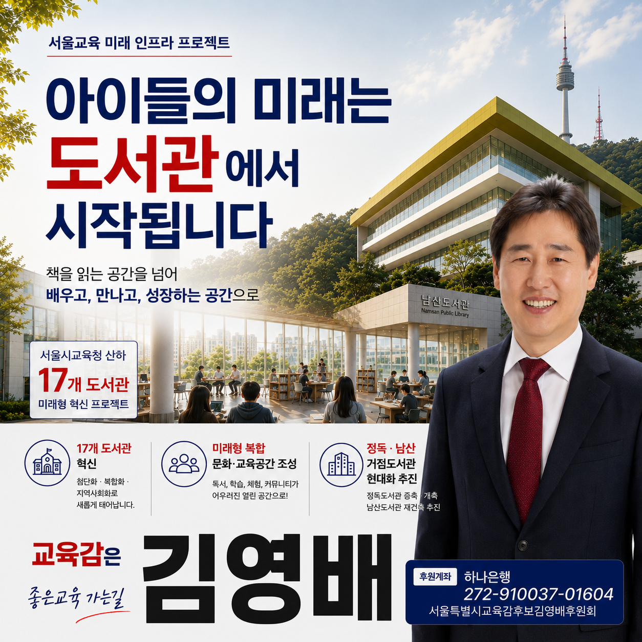 25 카드뉴스