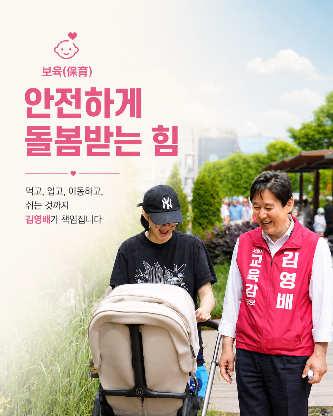 30 카드뉴스