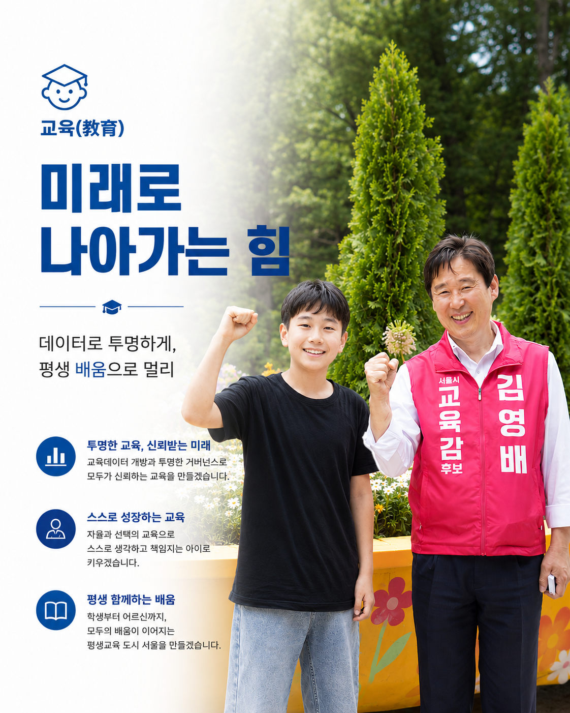31 카드뉴스