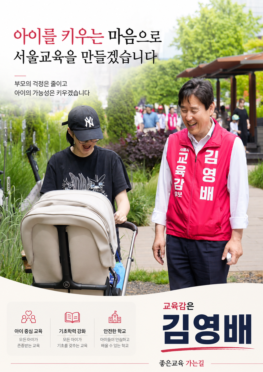 33 카드뉴스