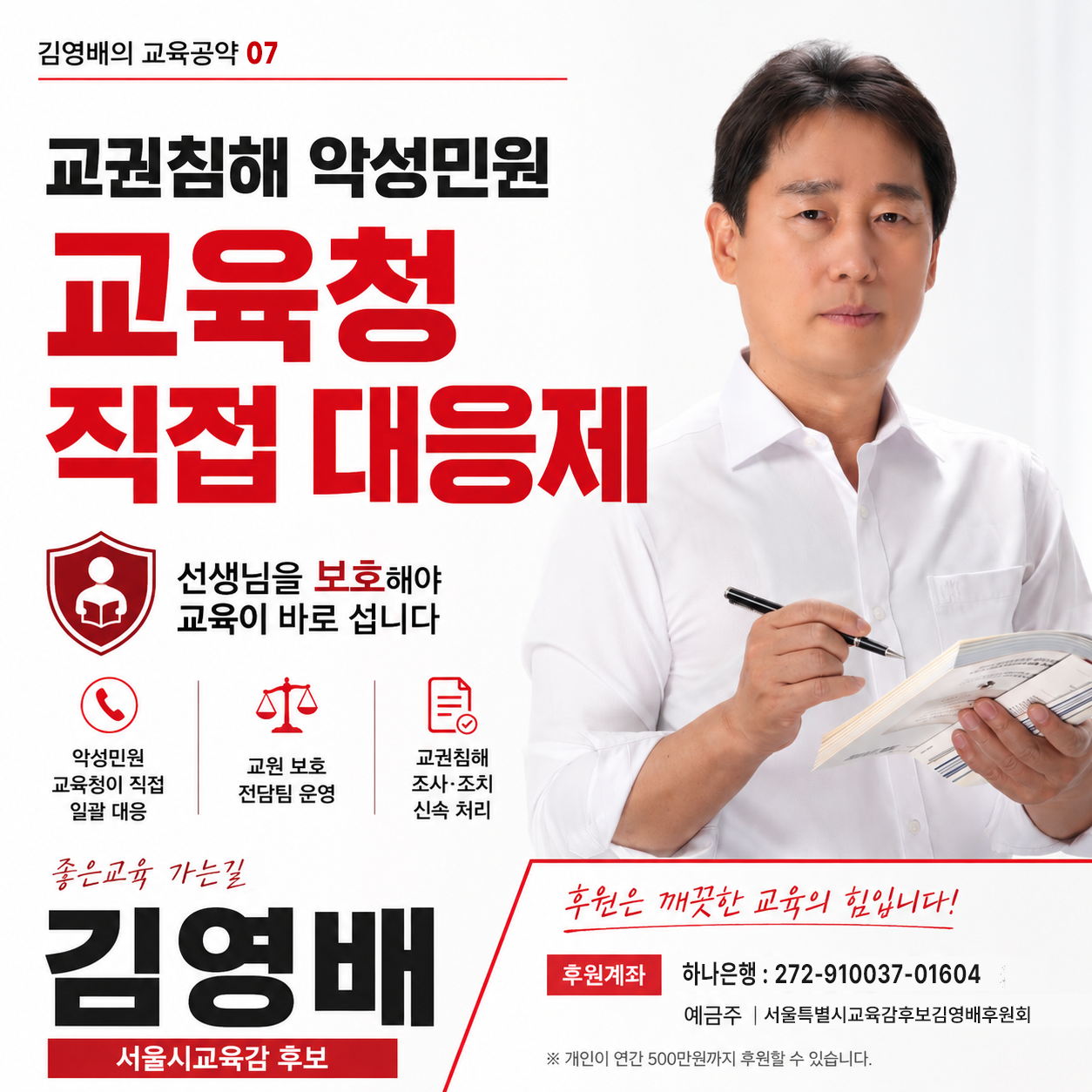6 카드뉴스