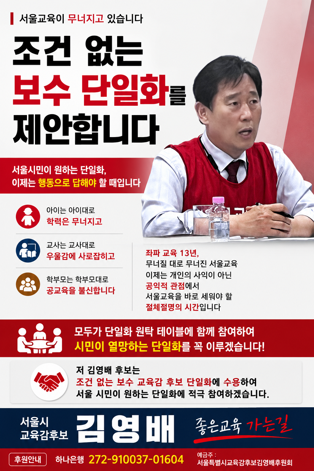 8 카드뉴스