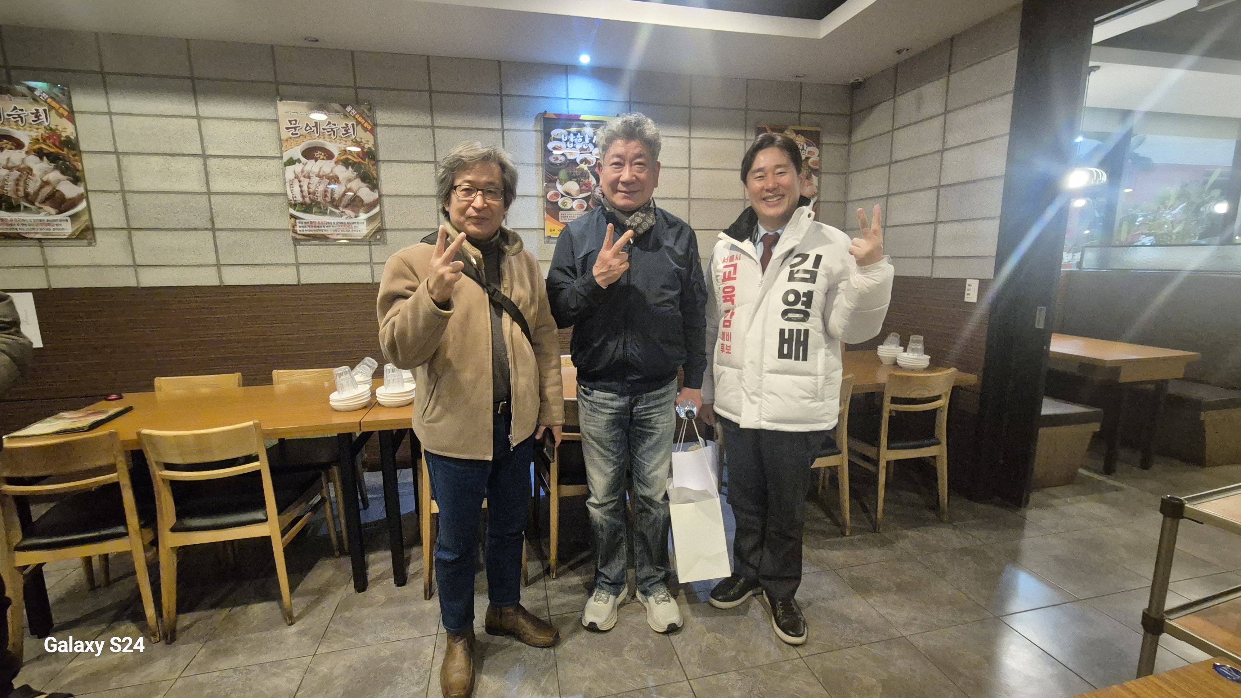김영배 후보 소개 이미지